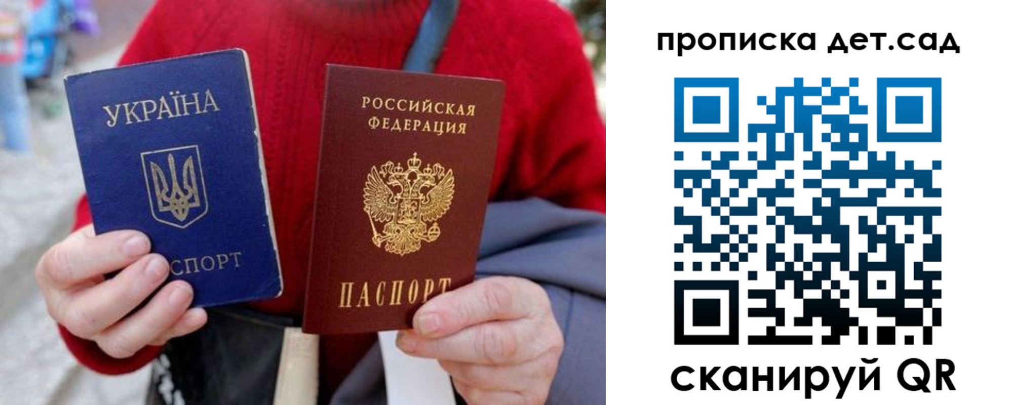 временная регистрация недорого в Катайске